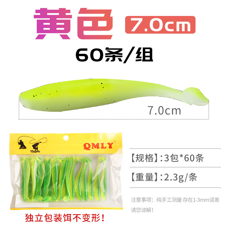 6 Colors Soft Paddle Tail Fishing Lures Fresh Water Bass Swimbait Tackle Gear