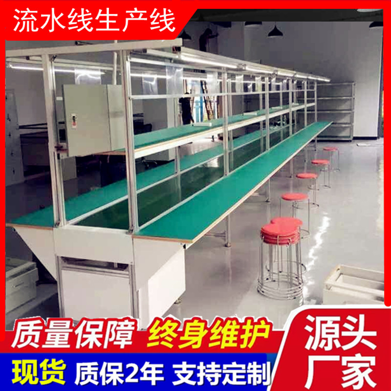 从化 黄埔 番禺流水线 电子厂生产线 皮具箱包玩具厂运输生产线