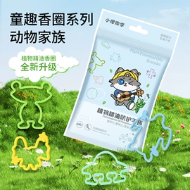 灭蟑用品;防虫防蛀;花露水防蚊液