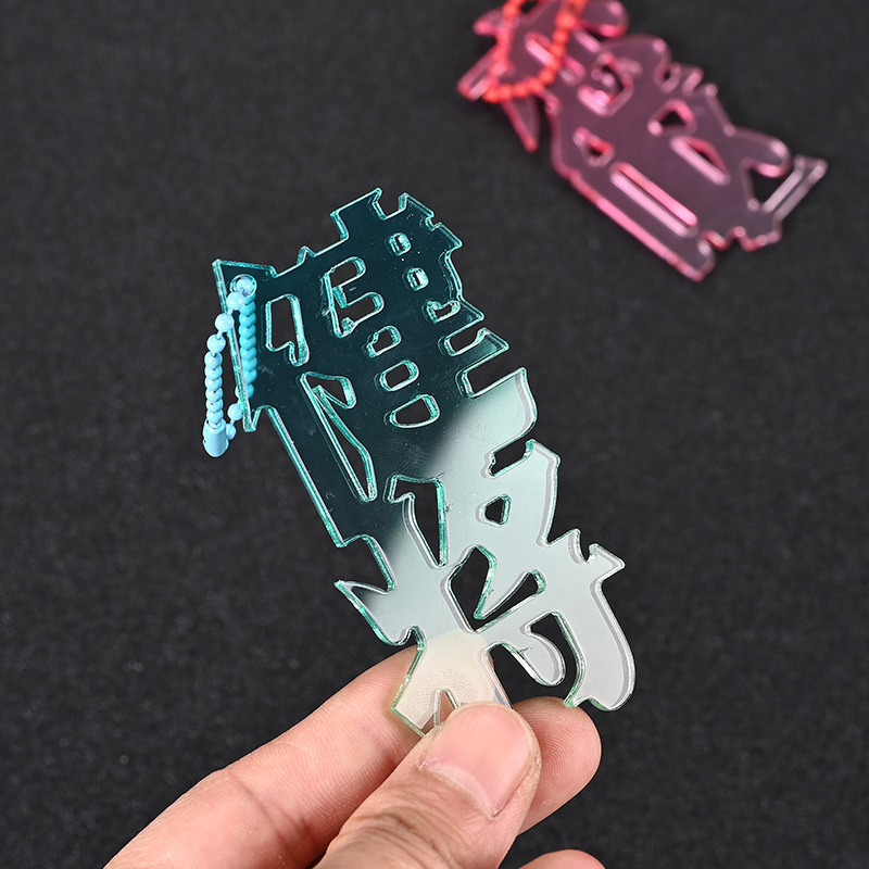 縁なし文字アクリルキーホルダーカスタムバッググラデーションの細いキラキラ窓diy痛バッグスターのペンダント|undefined