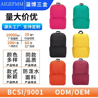 工厂直供批发现货四季防水背包户外运动轻便休闲学生可印字双肩包
