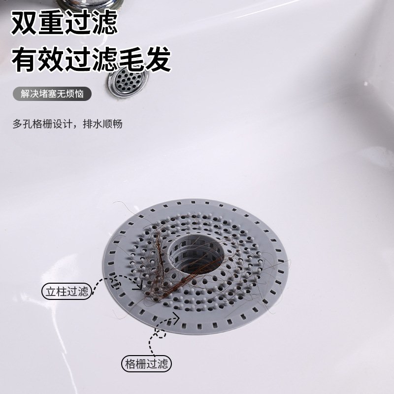 跨境厨房水槽过滤网卫生间浴室地漏阻发器水池下水道防堵毛发过滤