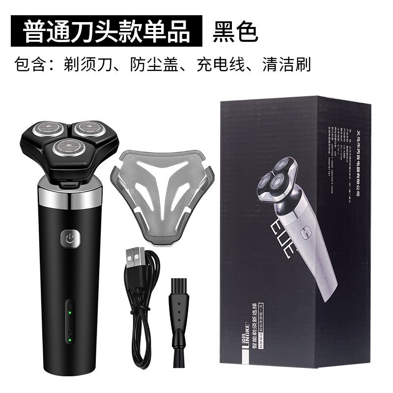 国境を越えた新型知能電気シェーバーフローティング充電式家庭用三頭多機能シェーバー|undefined