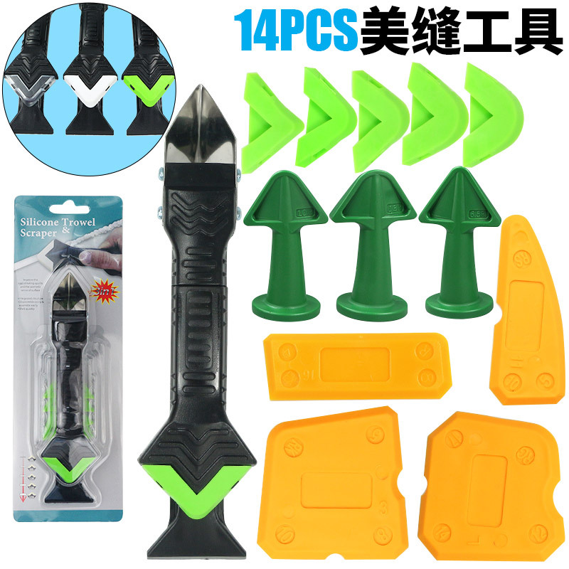 跨境专供14件美缝工具密封胶修整刮板填缝喷嘴涂抹玻璃胶去除刮刀
