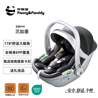 Car Seat, Child Safety Seat, Car child safety seat - 178-the-large-reclining-angle-is-specially-designed-for-newbornsswedish-xiongba-buckledeeply-dark