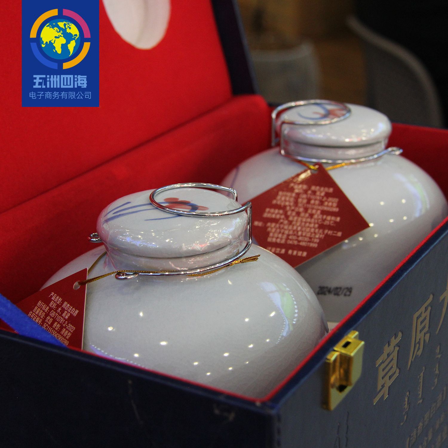 草原大汗清香型白酒900ml*2瓶盒装酒精度52%vol内蒙古特产