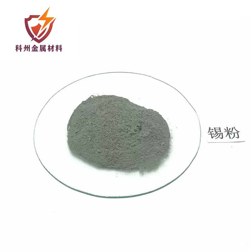 厂销高 纯锡粉 无 铅锡粉 化学试剂锡粉 量大优