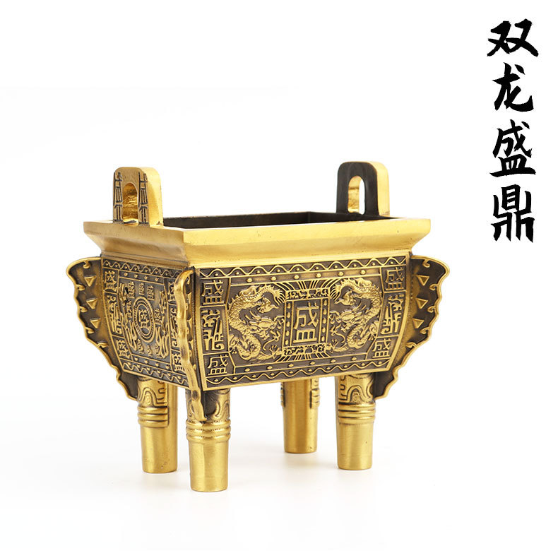 厂家批发铜鼎摆件双龙盛鼎擦黑铜鼎方鼎开业礼品工艺品批发