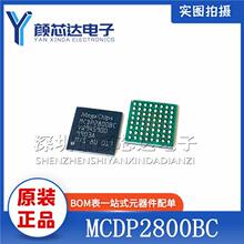 ȫ��ԭװ��Ʒ MCDP2800BC BGA-64��װ ���ɵ�·оƬ