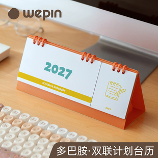 ���s����̨�v����Ӌ��ӛ��2027̨�v�����v�k���W���՚v����[��