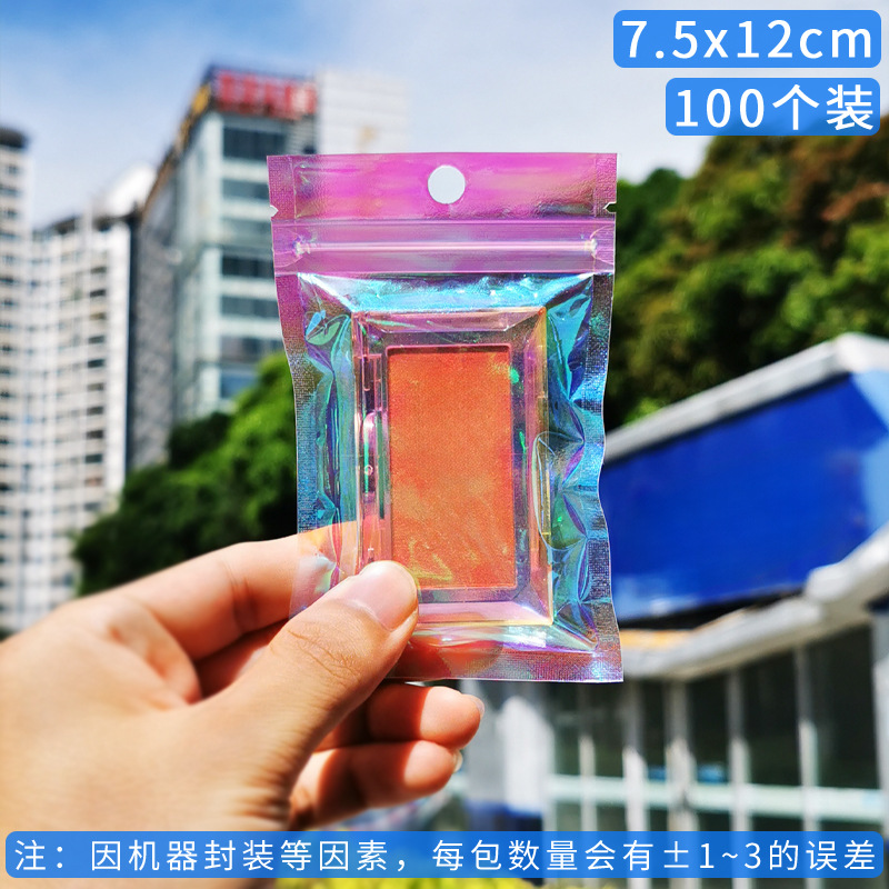 Bolsa ziplock láser arcoíris personalizada, joyería, joyería pequeña, bolsa sellada yin y yang de color, bolsillo sellado de 14 hilos transfronterizos