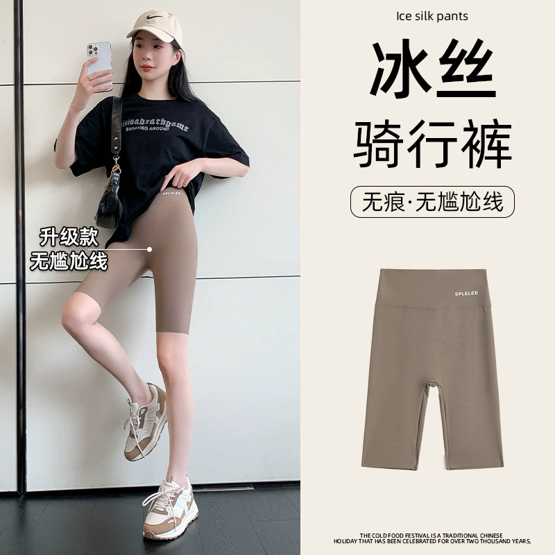 Широкие high-waist формирующие шорты, тонкое защитное белье для коррекции бедер и йоги, многоцветное, размер S–XXXL