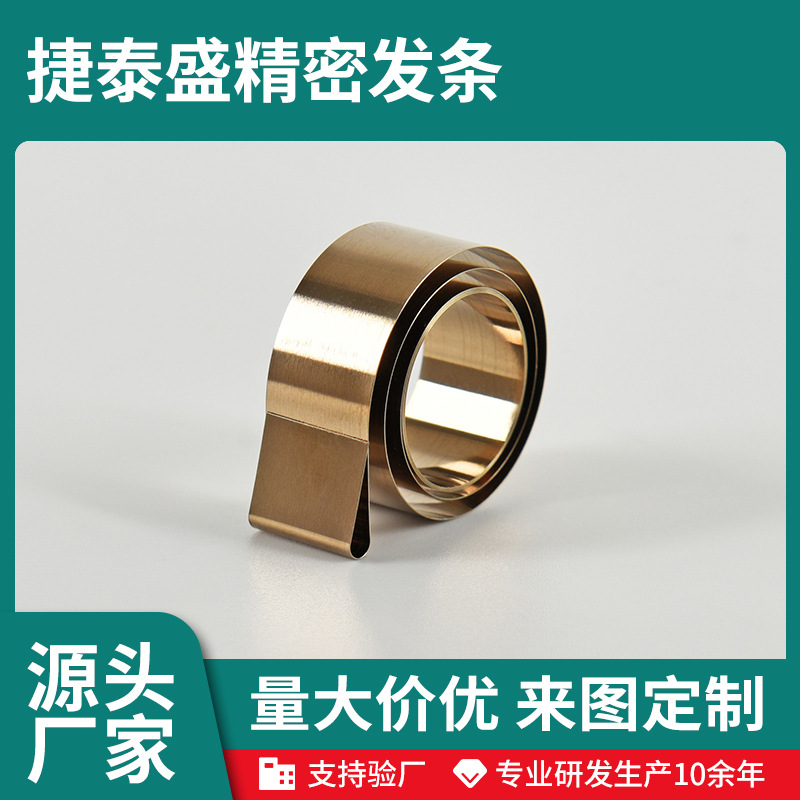 卷簧盒恒力弹簧窗帘收线发条301不锈钢发条弹簧钢带变力发条供应