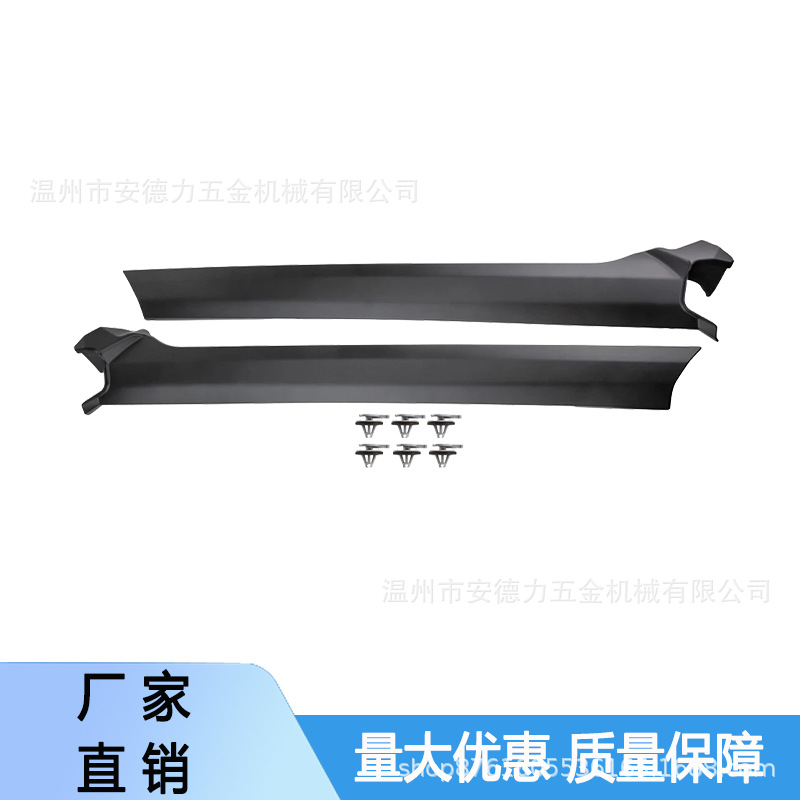 Applicable to 2005-2016 Land Rover Discovery 3 4 A-Pillar Windshield Trim Strip Lr046853 Lr046851