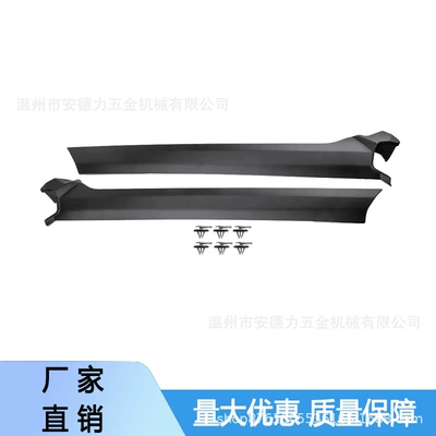 Applicable to 2005-2016 Land Rover Discovery 3 4 A-Pillar Windshield Trim Strip Lr046853 Lr046851 (Şüşə kənarı xromları/moldingləri)