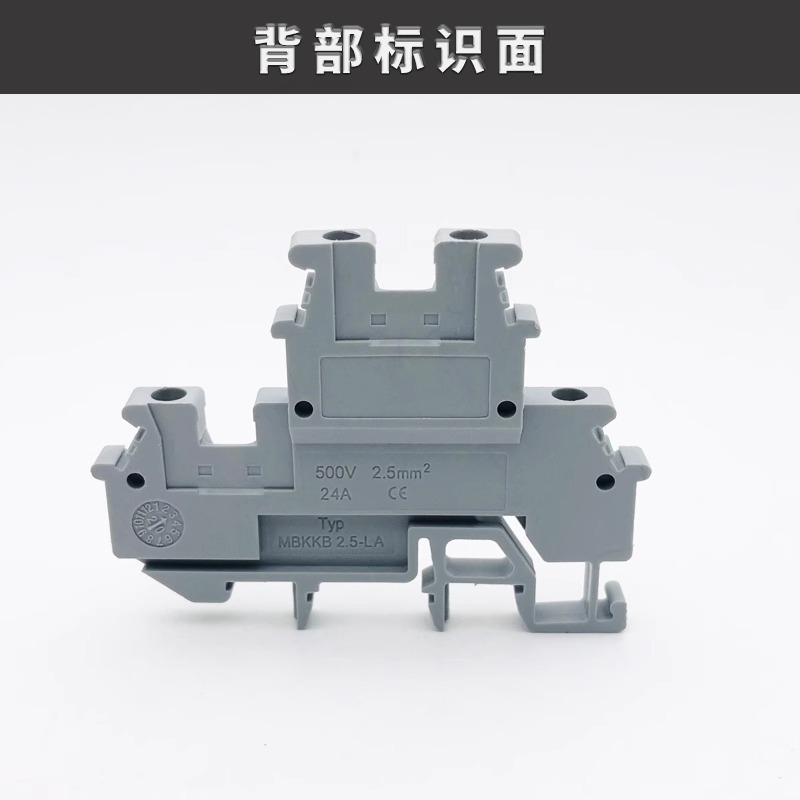 MBKKB2.5 二重層端子台 ダブルイン ダブルアウト ガイドレール端子 2イン2アウト端子 1箱50個入り|undefined