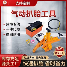 自吸泵;其他泵;其他维护工具