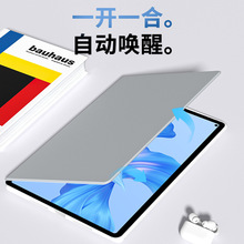 适用华为matepad11保护套Pro平板保护壳matepadair旋转磁吸一体20