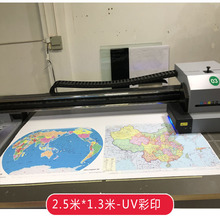 龙岗UV打印PU皮革印刷帆布织物展会广告印刷PVC材料平面印刷