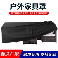 Чехол для мебели оптом на Amazon, чехол для садовой мебели, уличного дивана, кресла, защита от солнца, пылезащитный чехол