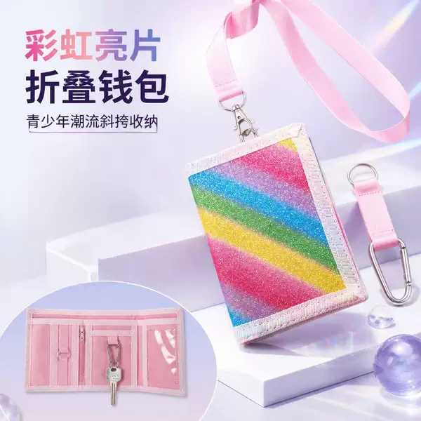 New Laser Glitter Wallet Gradient Color Long Rainbow Purse Manufacturer Wholesale Student Keychain Clutch Bag