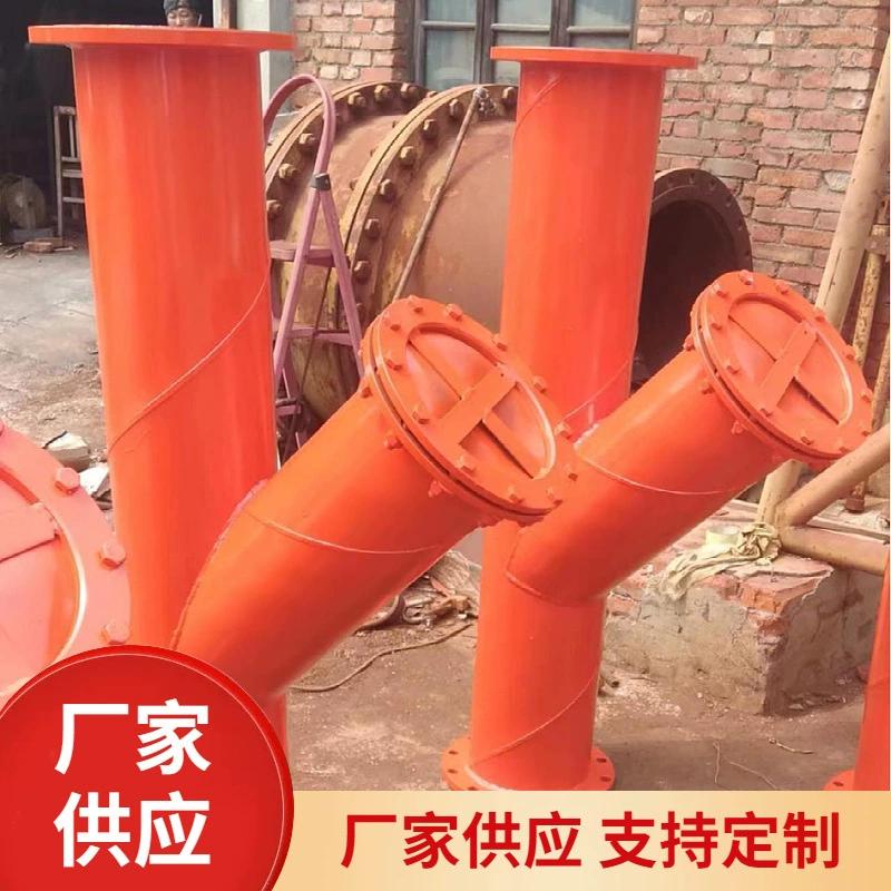 Газопровод взрывозащищенное устройство Y-типа Дивергентное взрывозащищенное устройство Y-FBQ Производитель поставляет взрывозащищенное устройство для угольных шахт