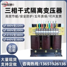 �����ʽ�����ѹ��480V440V220V200V��380v660v690vSG/30K��̫��