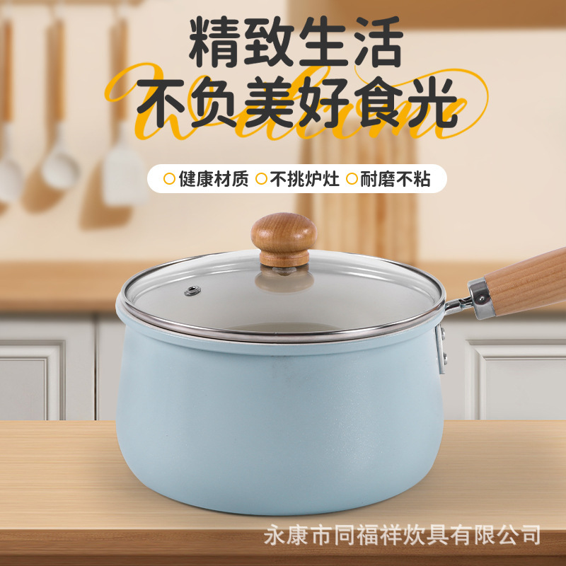 陶瓷小奶锅不粘锅家用婴儿宝宝辅食家用雪平锅陶瓷通用炉灶小汤锅|undefined