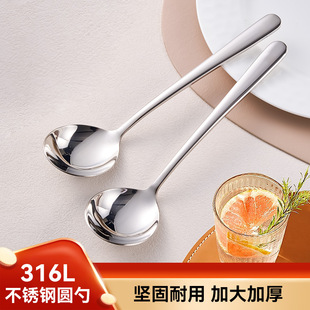 ���P䓜�����316LʳƷ������С���ӼӺ��L���������������Ӵ�̖��