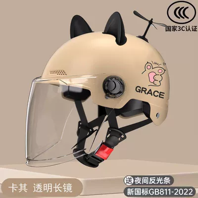 Motorcycle Safety Supplies, National standard 3C certification electric