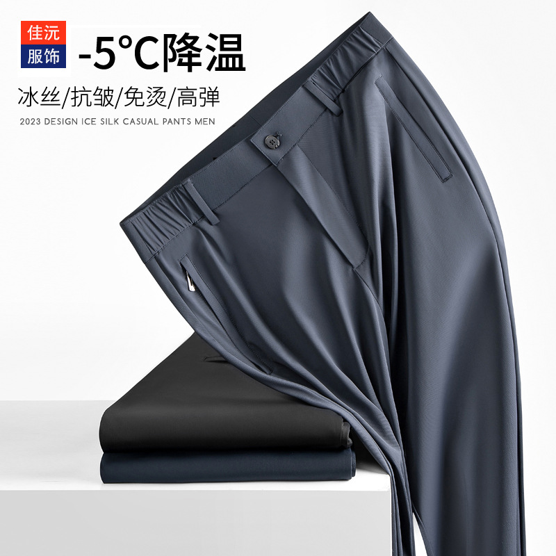 Golf Wear Casual Pants Men's Straight Loose Sports Quick-drying Golf Pants Thin Four-sided Stretch Ball Suit