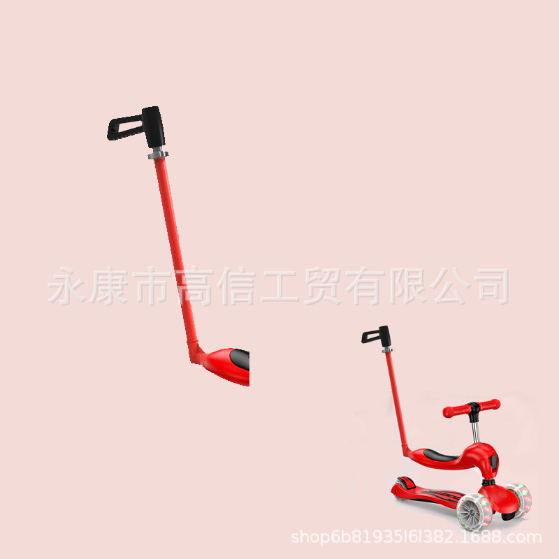 红色片