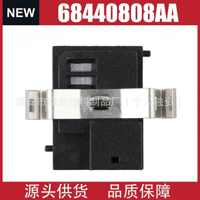 68440808Aa Dodge Challenger Ram Fiat rütubət sensoru 55111389Af