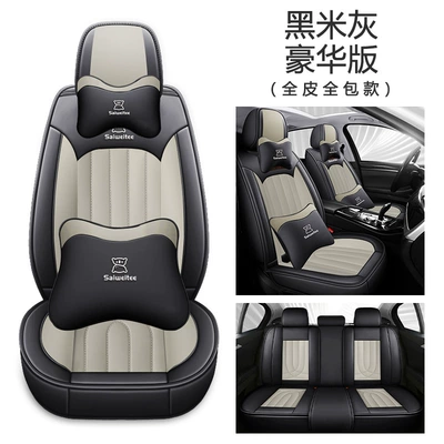 Seat Cushion, Leather Breathable and: Four Seasons Pad - black-rice-gray-deluxe-edition-full-leather-five-seats