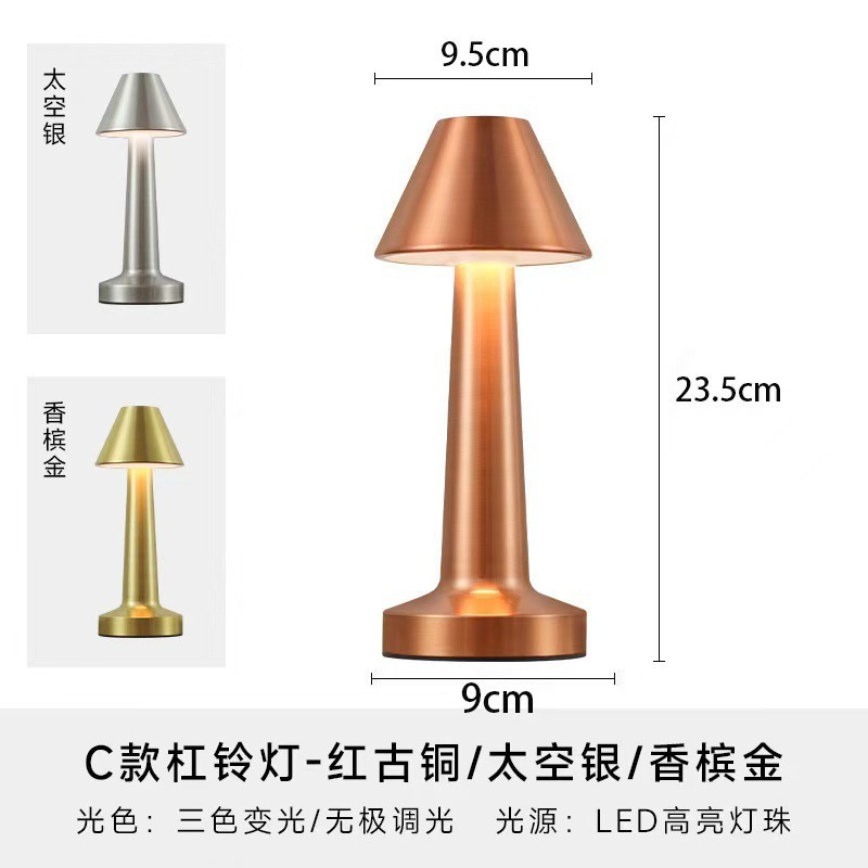 跨境LED可充电哑铃蘑菇台灯清吧桌面创意餐厅创意装饰氛围灯批发|undefined