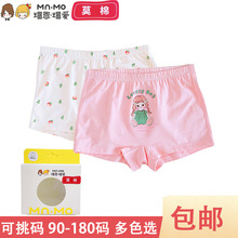������ 裶�裰���������ͯ�ڿ�Ī�� Ůͯƽ���ڿ�90-180��2����
