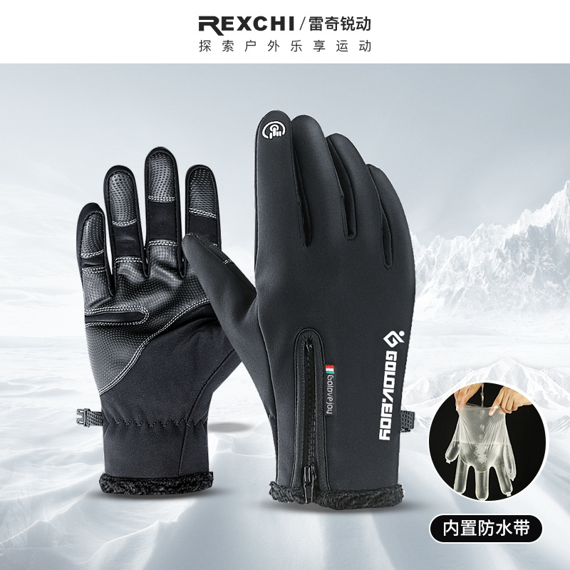 Guantes de equitación de invierno con forro polar cálido esquí montañismo al aire libre impermeable antideslizante motocicleta eléctrica guantes de pantalla táctil hombres