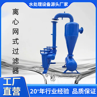 �r�I��ˮ����x�ľWʽ�^�V��ʩ�ʹ޵ι�΢��ˮ��һ�w��ɳʯ�^�V��