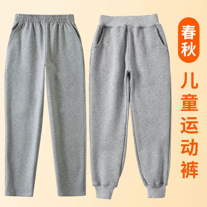 Children's uniform, summer thin trousers for students for boys