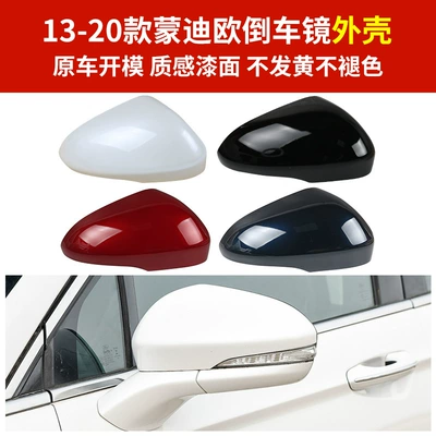View Mirror Housing Rear View Rear mirror/rearview mirror assembly