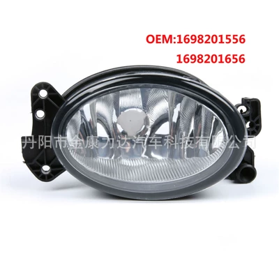 Suitable for 2006-2010 Fog lamp