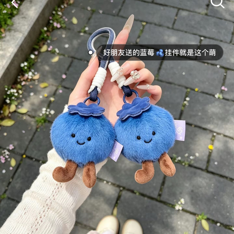 Cute Fruit Keychain Plush Toy Doll to Ward Off Bad Luck, Adorable Blueberry Plush Bag Pendant Keychain Cute Fruit Keychain Plush Toy Doll to Ward Off Bad Luck, Adorable Blueberry Plush Bag Pendant Keychain