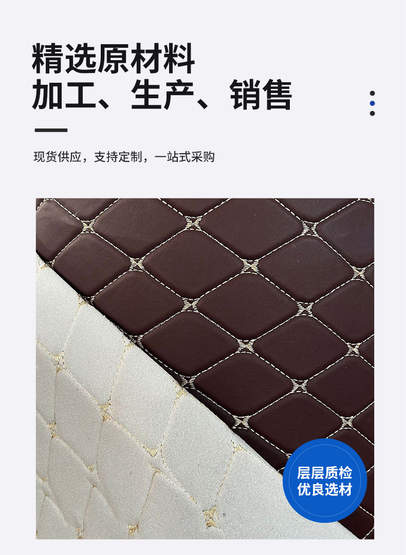 Cross-Border Leather Roll Materials for Car Floor Mats, Nappa Leather Raw Materials, Thickened Eco-Friendly Xpe Sponge, Embroidered Soft Upholstery Supplies