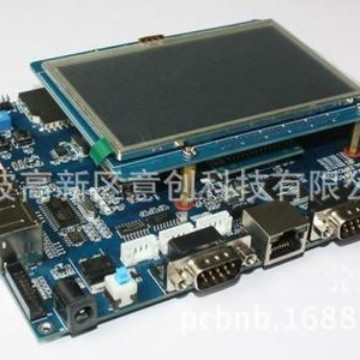 设计开发PCBA 线路设计单片机程序Linux嵌入式开发板工业电路板