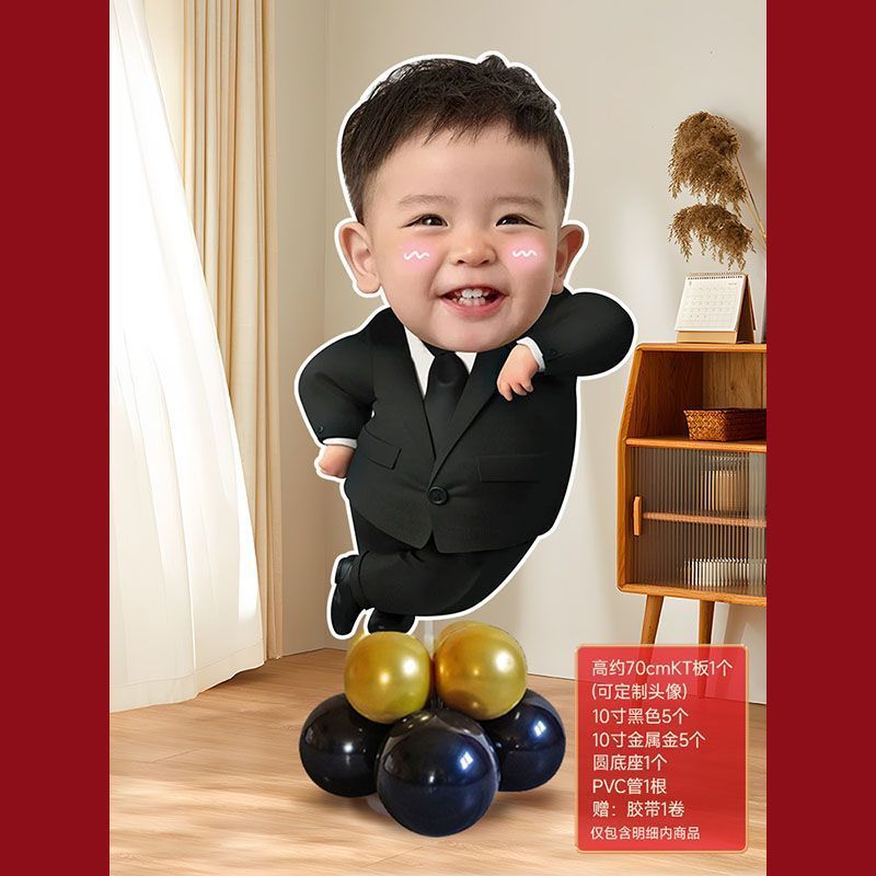 宝宝周岁生日布置人形立牌kt板迎宾牌定作百日满月宴气球场景装饰|undefined