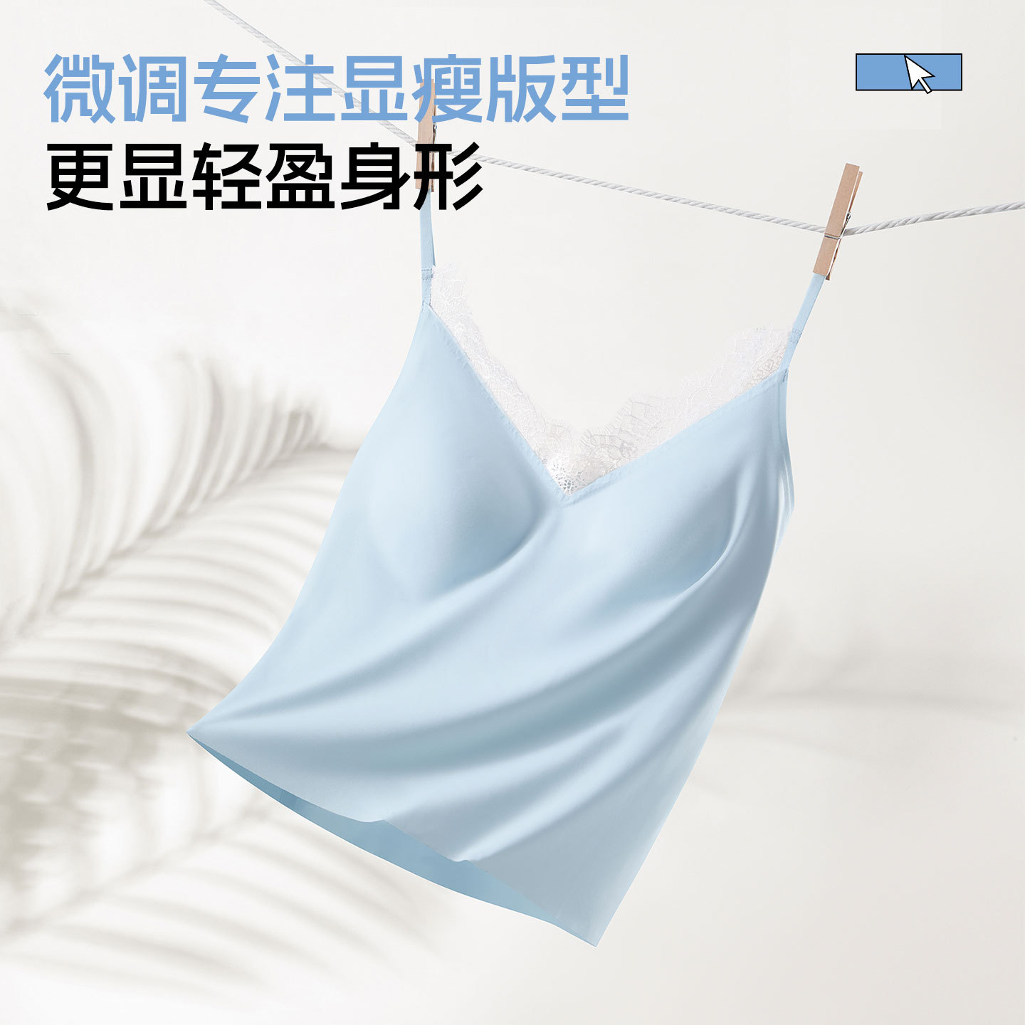 夏粉底液吊带背心蕾丝隐形肤带胸垫显瘦内搭外穿美背打底上衣内衣