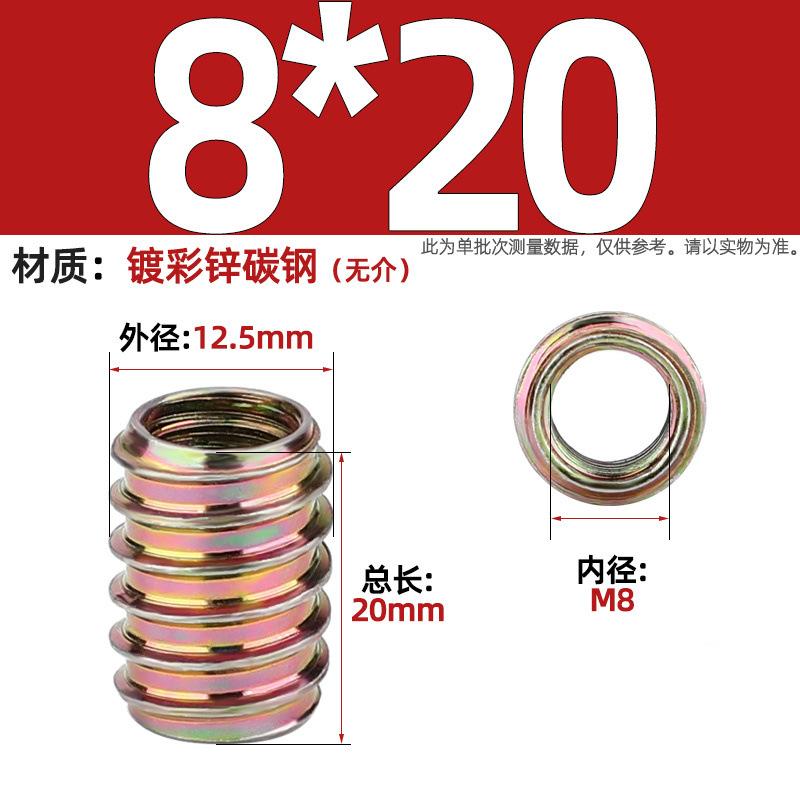 Tuerca de dientes internos y externos de carpintería cabeza hundida tuerca de muebles hexagonal interior pieza incrustada tapa de tornillo trapezoidal mm4m5m6m8m10