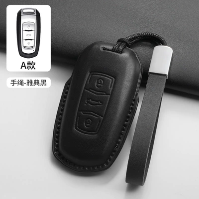 Suitable for Geely Key Cases, Car key bag - type-a-bracelet-black