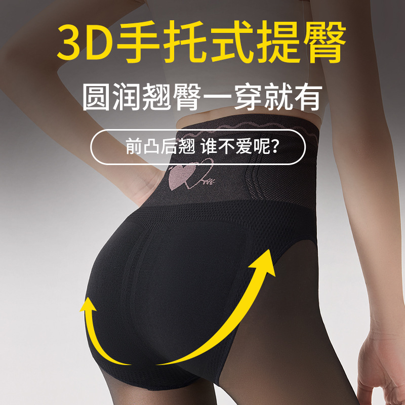 새로운 화선자 파운데이션 스킨케어 물광 양말 가을 겨울 수복 힙 업 플러