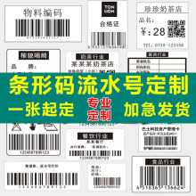 A���l�a��ˮ̖�����z�˺�����ӡˢ�̳��D���^����̖��Ʒ�l�a�N��